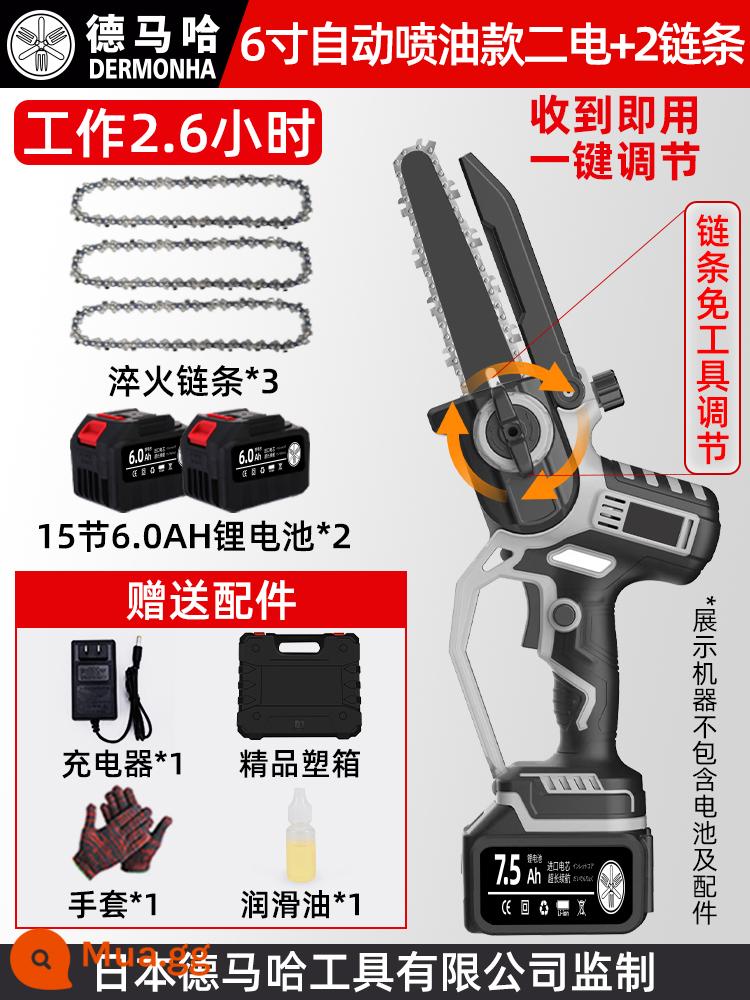 Nhật Bản nhập khẩu pin lithium không chổi than điện cưa hộ gia đình cưa củi cầm tay nhỏ cưa xích điện có thể sạc lại bằng tay cưa khai thác gỗ cưa - Động cơ đồng nguyên chất nhập khẩu thế hệ thứ mười 6 inch [15 hải lý/6.0AH] hai điện (phun nhiên liệu tự động)