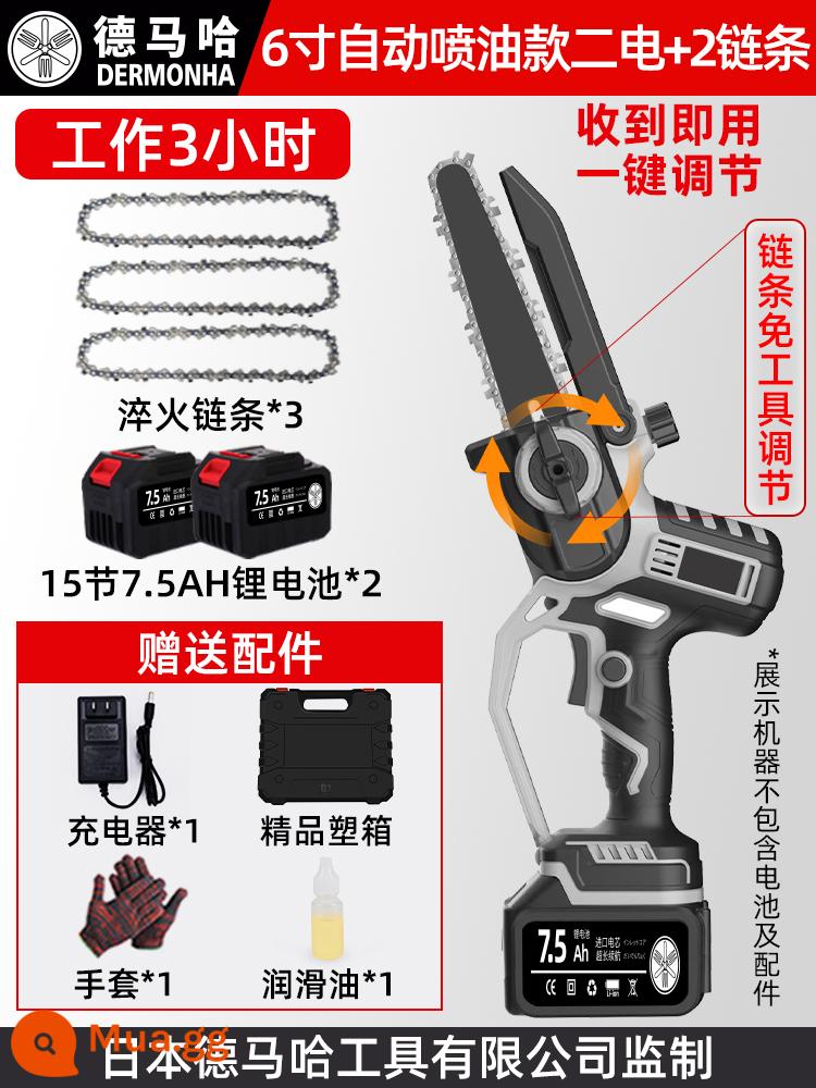 Nhật Bản nhập khẩu pin lithium không chổi than điện cưa hộ gia đình cưa củi cầm tay nhỏ cưa xích điện có thể sạc lại bằng tay cưa khai thác gỗ cưa - Động cơ đồng nguyên chất nhập khẩu thế hệ thứ mười 6 inch [15 hải lý/7,5AH] điện thứ cấp (phun nhiên liệu tự động)