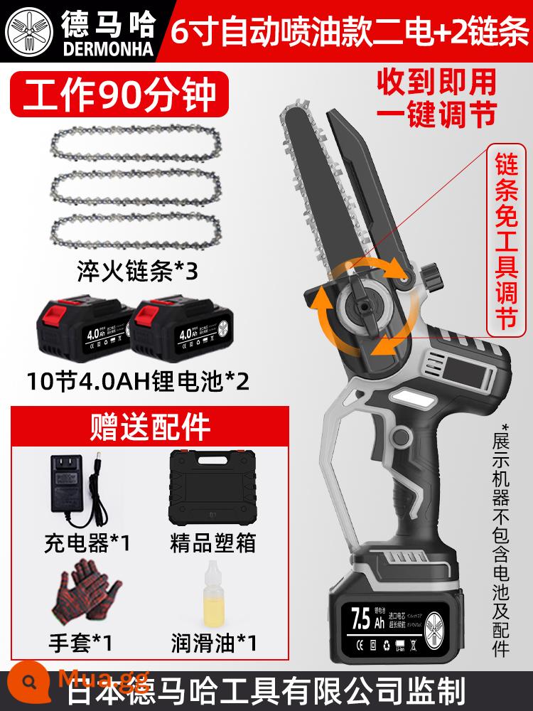 Nhật Bản nhập khẩu pin lithium không chổi than điện cưa hộ gia đình cưa củi cầm tay nhỏ cưa xích điện có thể sạc lại bằng tay cưa khai thác gỗ cưa - Động cơ đồng nguyên chất nhập khẩu thế hệ thứ mười 6 inch [10 hải lý/4.0AH] điện thứ cấp (phun nhiên liệu tự động)