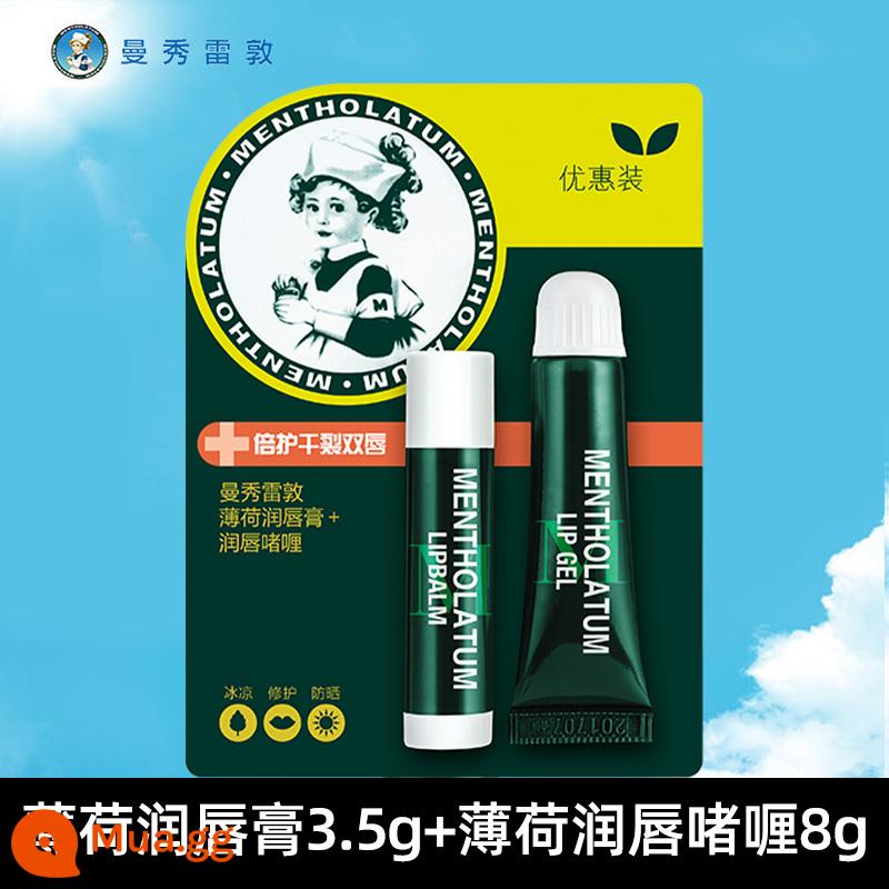 Son dưỡng môi Mentholatum dưỡng ẩm và chống khô môi cho nữ gel dầu môi thương hiệu lớn chính hãng trang web chính thức cửa hàng hàng đầu - 11,5g ✅Son dưỡng môi bạc hà 3,5g + gel 8g