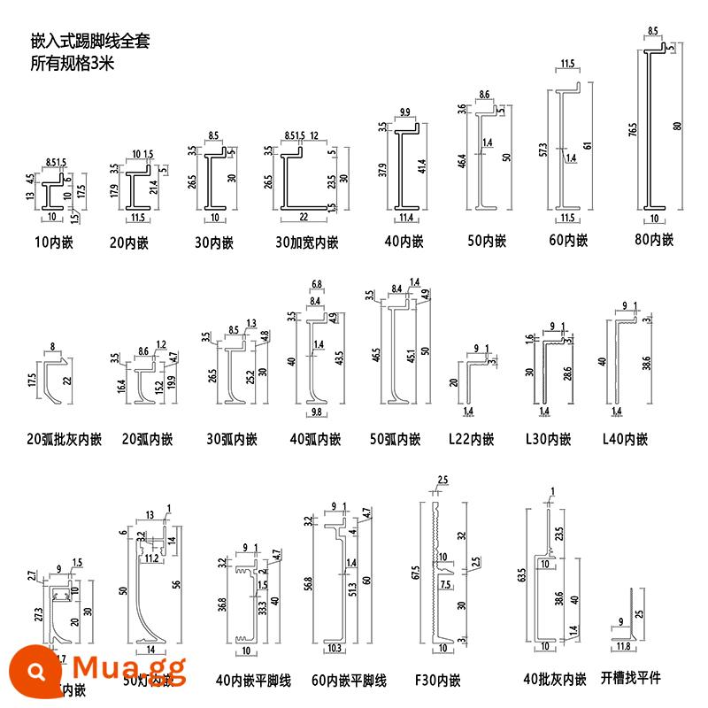 Hợp kim nhôm nhúng bảng ốp chân tường dòng chân kim loại đường góc vô hình bảng ốp chân tường lưới màu đỏ nhúng dòng trên cùng - Nhiều mẫu mô hình tích hợp khác nhau