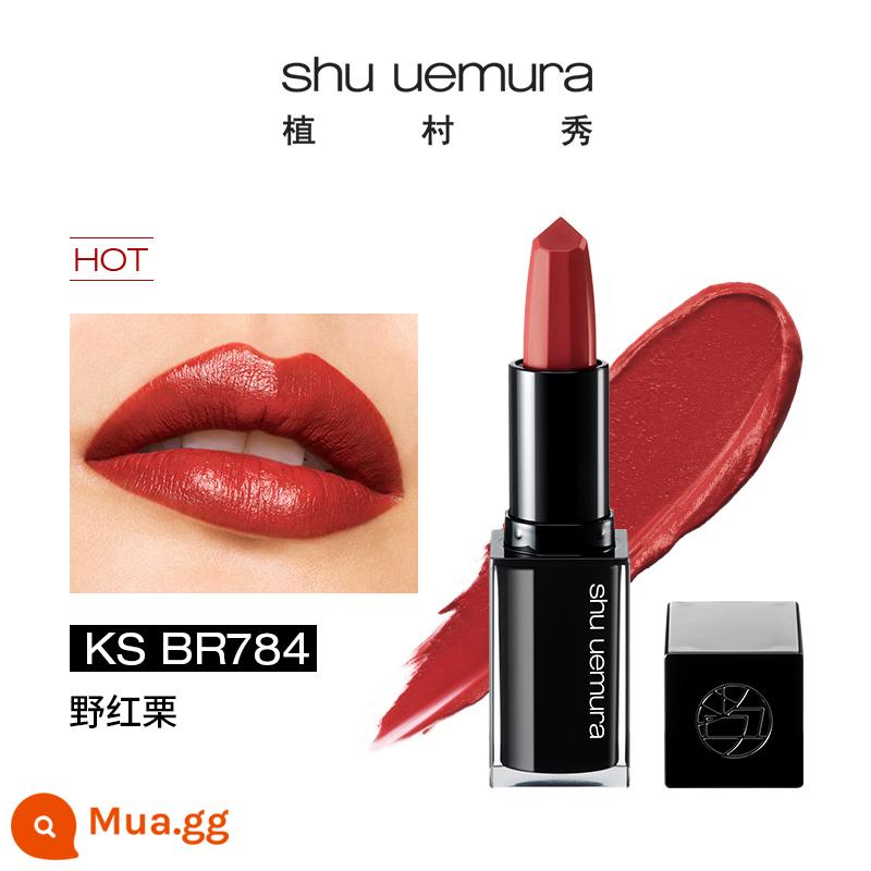 Shu Uemura lụa cảm giác son môi vuông nhỏ màu đen son môi làm trắng dưỡng ẩm KS RD173 - KS BR 784