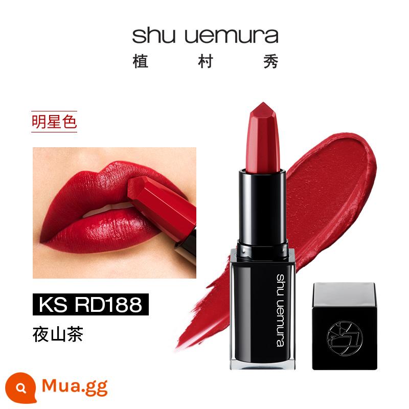 Shu Uemura lụa cảm giác son môi vuông nhỏ màu đen son môi làm trắng dưỡng ẩm KS RD173 - KS RD 188