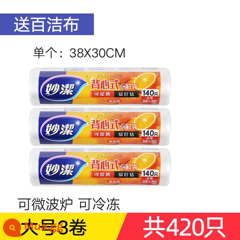 Túi giữ tươi Miaojie cấp thực phẩm hộ gia đình kiểu vest cực lớn di động dày thực phẩm tủ lạnh cuộn túi đặc biệt - Kích thước lớn 3 cuộn 38cm*30cm [Tổng cộng 420 miếng]