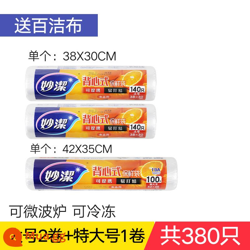 Túi giữ tươi Miaojie cấp thực phẩm hộ gia đình kiểu vest cực lớn di động dày thực phẩm tủ lạnh cuộn túi đặc biệt - 1 cuộn cỡ cực lớn + 2 cuộn cỡ lớn [tổng cộng 380 miếng]