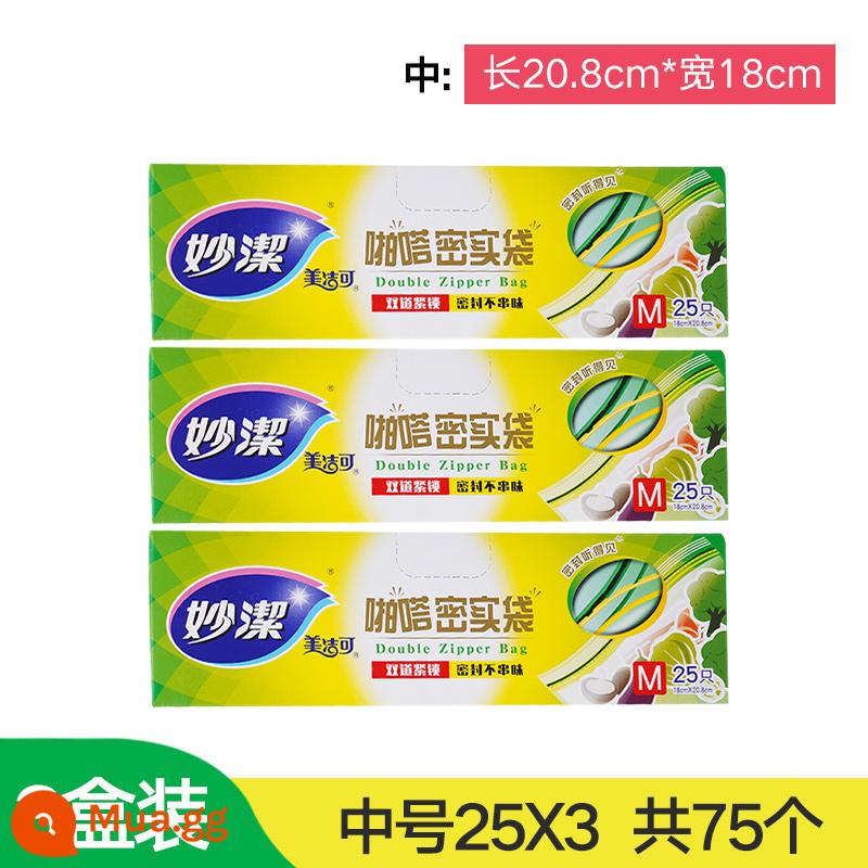 Miaojie túi kín cấp thực phẩm tươi-giữ túi hộ gia đình kín đóng gói lại túi nhựa tủ lạnh thực phẩm túi tự niêm phong túi - [Niêm phong kép] Kích thước trung bình 3 hộp 20,8cm * 18cm (tổng cộng 75 miếng)