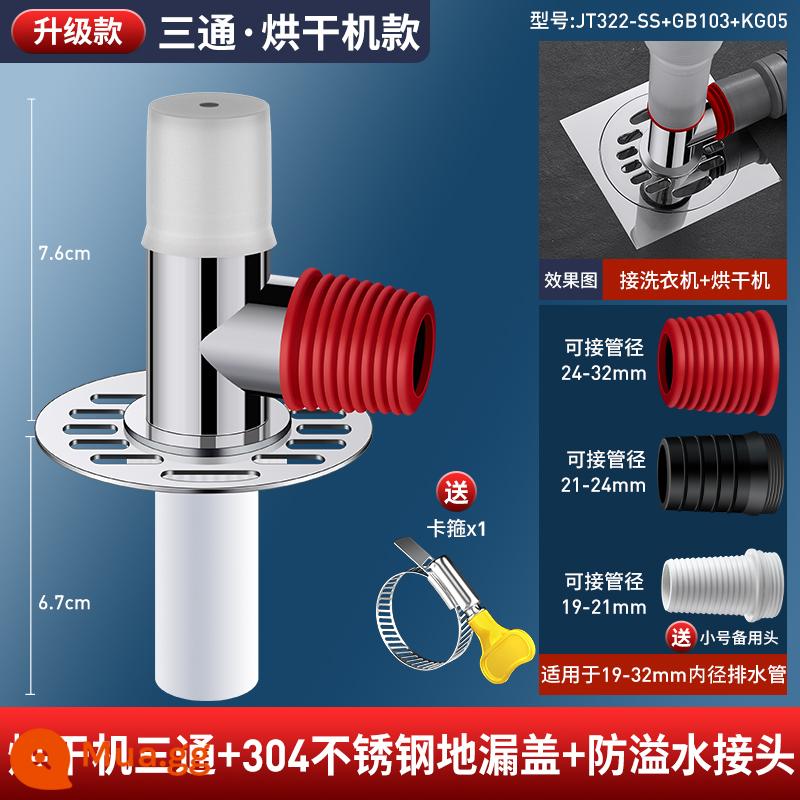 Ống thoát sàn máy giặt Hansha Ống thoát nước chung đặc biệt chống chảy ngược và chống mùi hôi sàn máy giặt thoát nước hai dãy chống côn trùng - [Mẫu nâng cấp] Model máy sấy ba chiều + Nắp thoát sàn inox 304 + khớp nối chống tràn (nối với máy giặt + máy sấy) (kẹp miễn phí)