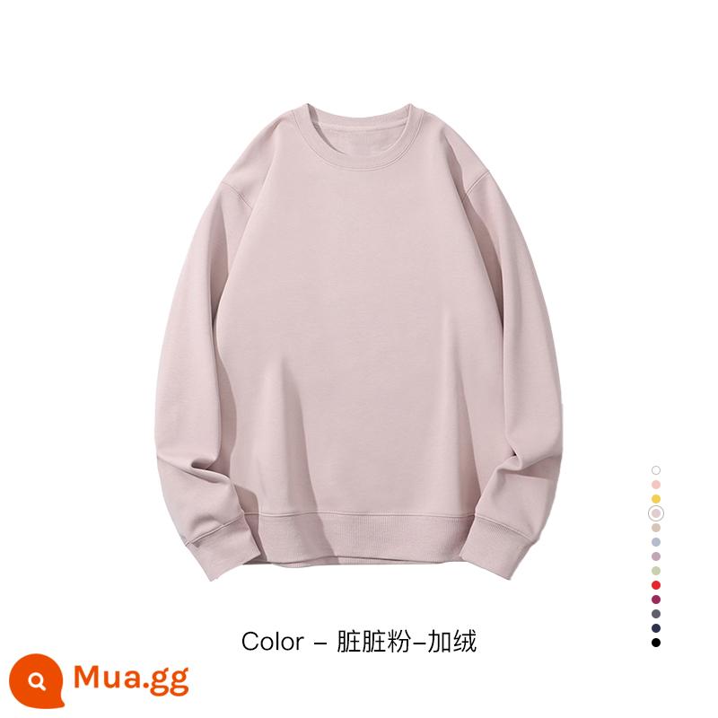 Cổ tròn cotton dày T tùy chỉnh in logo thêu mùa thu đông nhung dài tay đồng phục phục vụ quần áo làm việc nhân viên công ty tùy chỉnh - Bột bẩn cộng với nhung