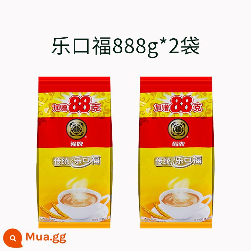 Fu thương hiệu truyền thống tinh chất sữa mạch nha Lekoufu 800g đóng hộp ca cao protein rắn uống bột ca cao Lekoufu - Túi Lekofu 888*2 (sản xuất ngày 23/4