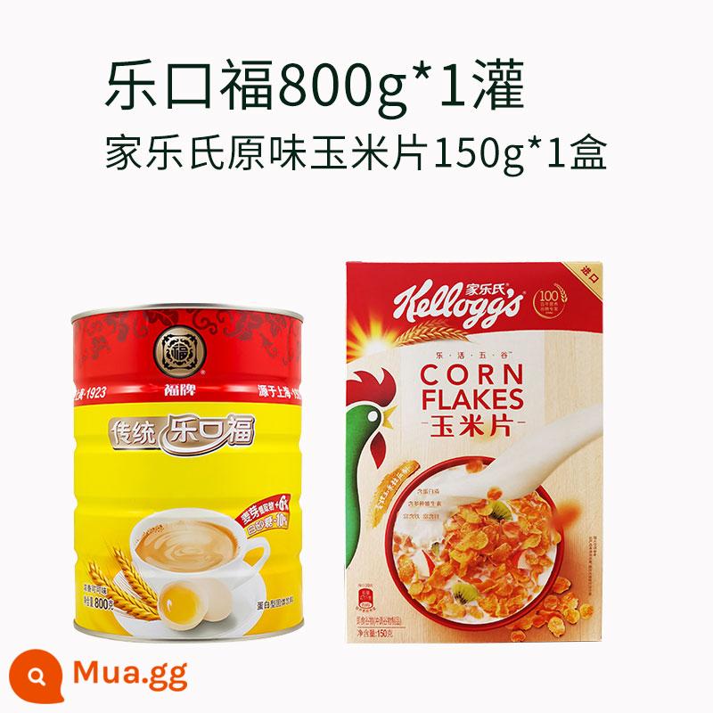 Fu thương hiệu truyền thống tinh chất sữa mạch nha Lekoufu 800g đóng hộp ca cao protein rắn uống bột ca cao Lekoufu - 800g Lekofu + 150g ngô vụn, mỗi loại một miếng