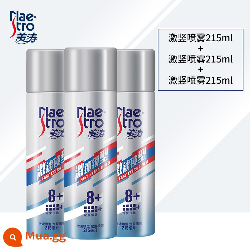 Meitao Nam Keo Xịt Tạo Kiểu Tóc Keo Xịt Tóc Hương Thơm Gel Nước Sáp Lâu Tiệm Cắt Tóc Đặc Biệt - Xịt tạo kiểu nhanh 215ml*3