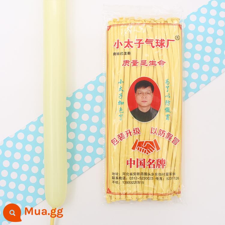 200 Hoàng tử nhỏ dày 260 Balloon Magic Dải dài Trẻ em Phim hoạt hình Đồ chơi hoạt hình hấp dẫn nhiều gói quà tặng - Maca vàng 1.8g Hoàng tử bé 100 miếng