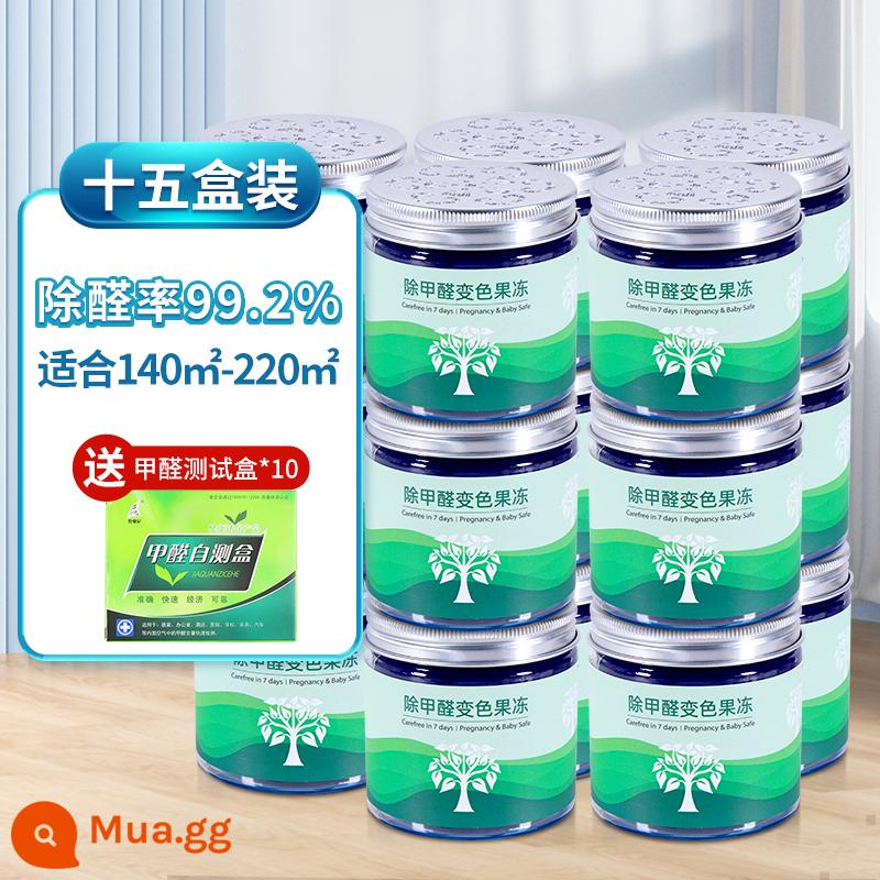 Ngoài formaldehyde thạch ngôi nhà mới ngôi nhà để hấp thụ mùi hôi máy lọc không khí mạnh mẽ hộp ma thuật trang trí hiện vật - gói năm