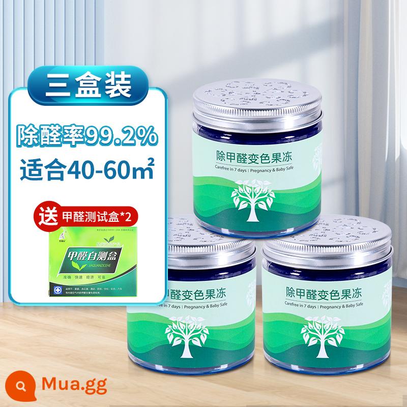 Ngoài formaldehyde thạch ngôi nhà mới ngôi nhà để hấp thụ mùi hôi máy lọc không khí mạnh mẽ hộp ma thuật trang trí hiện vật - Đặt bữa ăn hai