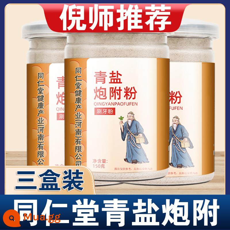 Bột bàn chải đánh răng Qingyan Paofuzi Zang Natural Beijing Tongrentang Phồng Kem đánh răng Fuzi Ni Haixia Răng rắn Nhà thảo dược Trung Quốc nn - Bột muối xanh Tongrentang*3