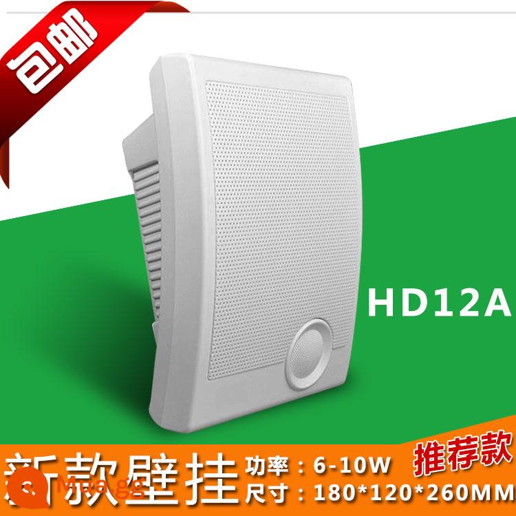 Cửa hàng loa âm thanh treo tường với phòng ăn siêu thị lớp học treo tường bao quanh trong nhà và ngoài trời mô hình vụ nổ loa áp suất không đổi - Model mới HD12 trắng [10W] treo tường, sử dụng với bộ khuếch đại điện áp không đổi