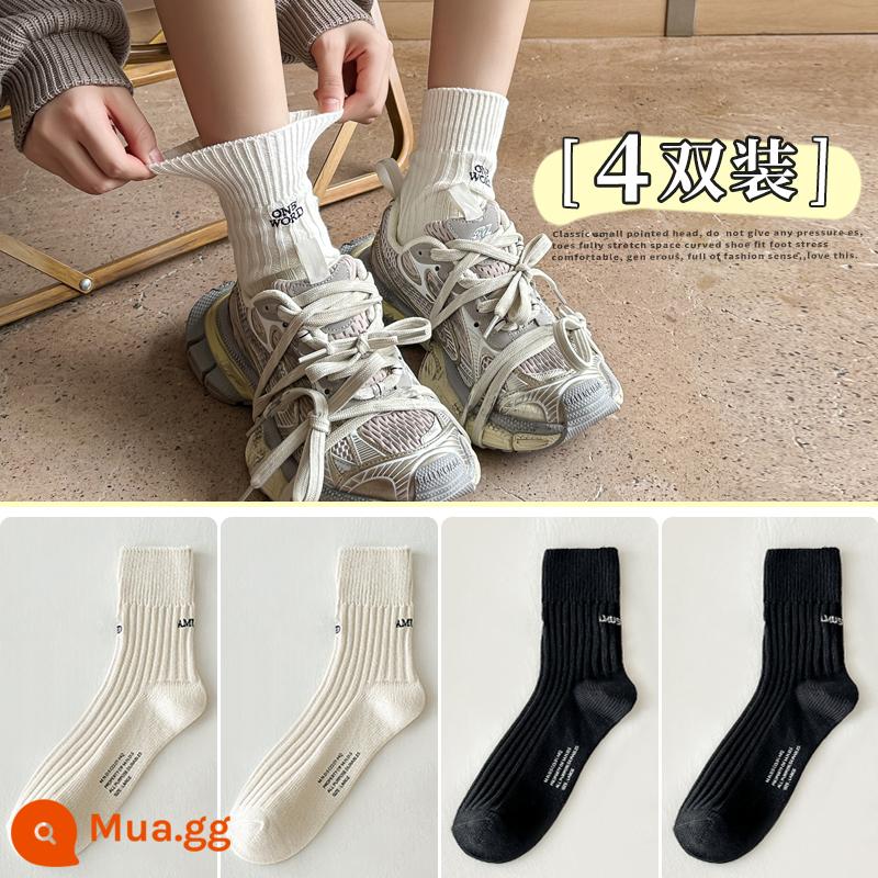 Tất nữ mùa xuân thu với quần cá mập nổi tiếng trên mạng cotton không nguyên chất đến giữa bắp chân dài vớ thể thao cao cấp vớ bong bóng màu trắng - [4 đôi] 2 mét 2 màu đen