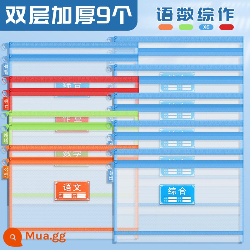 Túi hồ sơ phân loại môn học Chenguang học sinh tiểu học sử dụng lưới trong suốt dây kéo hai lớp dung lượng lớn a4 túi đựng bài tập về nhà môn học trung học cơ sở túi thông tin môn học ngôn ngữ toán học tiếng Anh túi đựng giấy kiểm tra toàn diện - [9 bài cấp độ đôi] Bài tập nói và số + 6 bài toàn diện