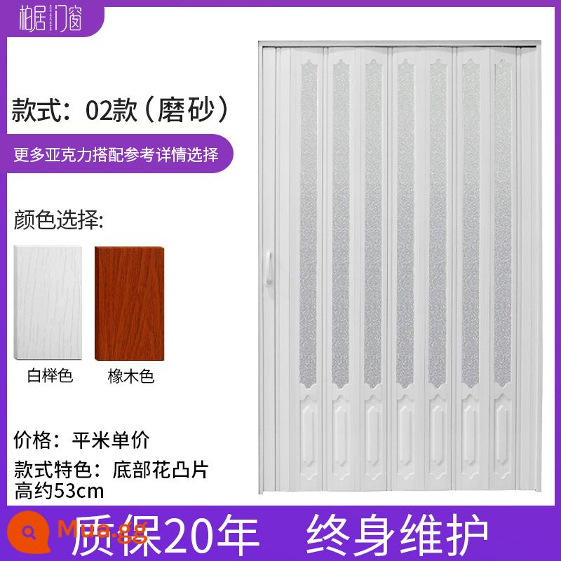 PVC Folding cửa đẩy mở nhà bếp mở cửa nội thất phân vùng trang điểm Phòng trang điểm vô hình cửa hàng Balcony Shop cửa hàng - 02 mẫu trưng bày (1. Đo kích thước cửa nhà bạn mở)