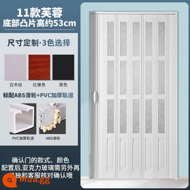 PVC Folding cửa đẩy mở nhà bếp mở cửa nội thất phân vùng trang điểm Phòng trang điểm vô hình cửa hàng Balcony Shop cửa hàng - 11 mẫu được trưng bày (☆☆Bán hàng trực tiếp tại nhà máy Baiju☆☆)