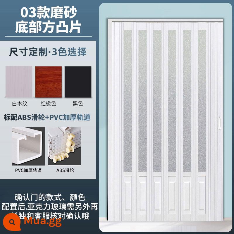 PVC Folding cửa đẩy mở nhà bếp mở cửa nội thất phân vùng trang điểm Phòng trang điểm vô hình cửa hàng Balcony Shop cửa hàng - Hiển thị 03 model (2. Chọn cấu hình)