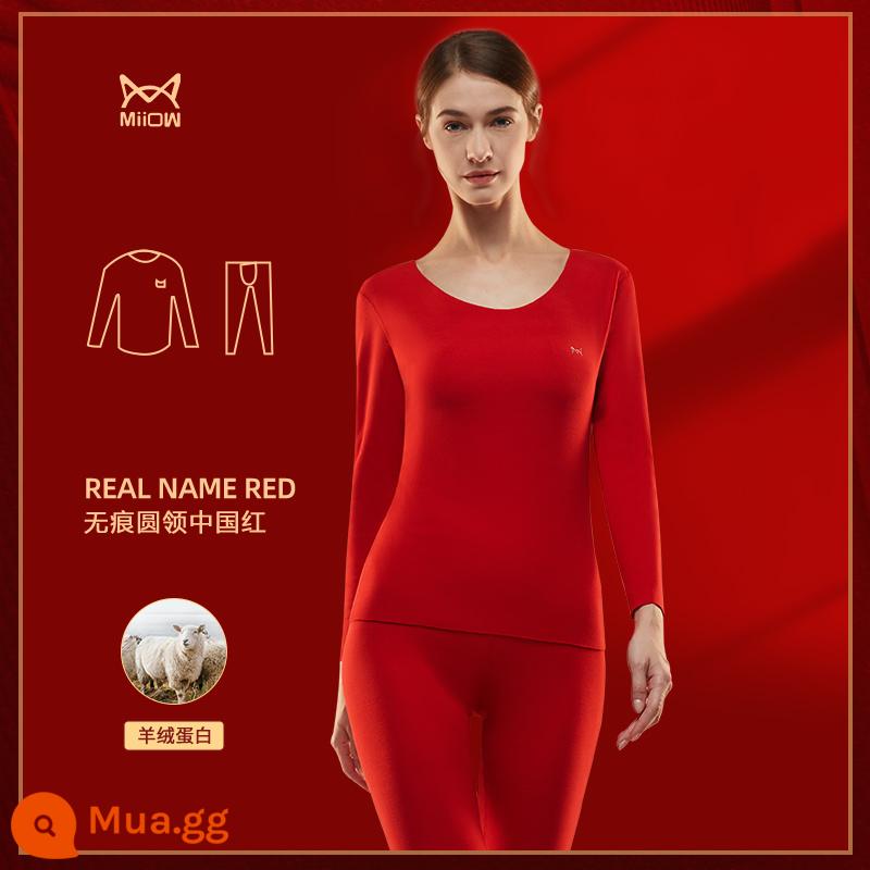 Cat Man Fever Quần Áo Nam Cung Hoàng Đạo Plus Nhung Đám Cưới Lụa Đức Lớn Màu Đỏ Nữ Cotton Nguyên Chất Quần Áo Mùa Thu bộ Quần Vệ Sinh - Bộ đồ nữ may mắn không dấu vết