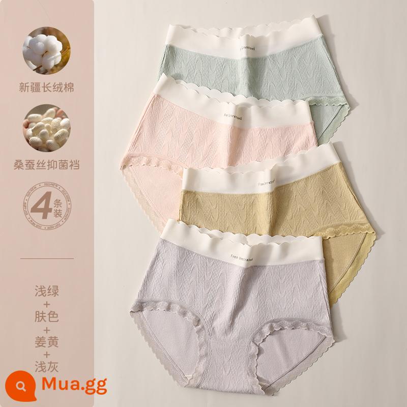 Đồ lót nữ Cat People cotton nguyên chất kháng khuẩn với phần dưới bằng lụa dâu tằm tệp giữa eo liền mạch đầu quần short hình tam giác mới của bé gái - Tơ lụa kháng khuẩn [kiểu 2] Xanh nhạt + Bột đậu + Nghệ + Xám nhạt