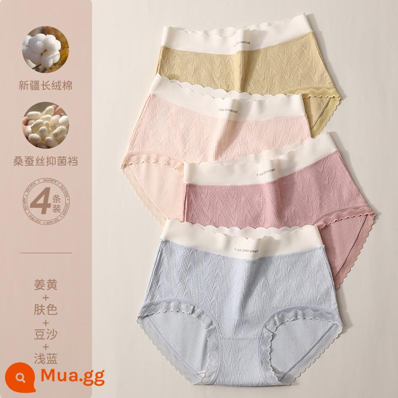 Đồ lót nữ Cat People cotton nguyên chất kháng khuẩn với phần dưới bằng lụa dâu tằm tệp giữa eo liền mạch đầu quần short hình tam giác mới của bé gái - Tơ lụa kháng khuẩn [kiểu 2] Nghệ + Màu da + Bột đậu + Xanh nhạt