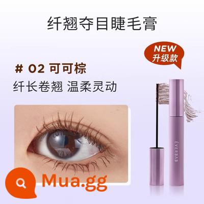 Everbab Mascara chống nhòe chống thấm nước làm cong cong lâu trôi lớp lót hiệu ứng kép trong suốt được gia cố - mascara màu nâu cacao