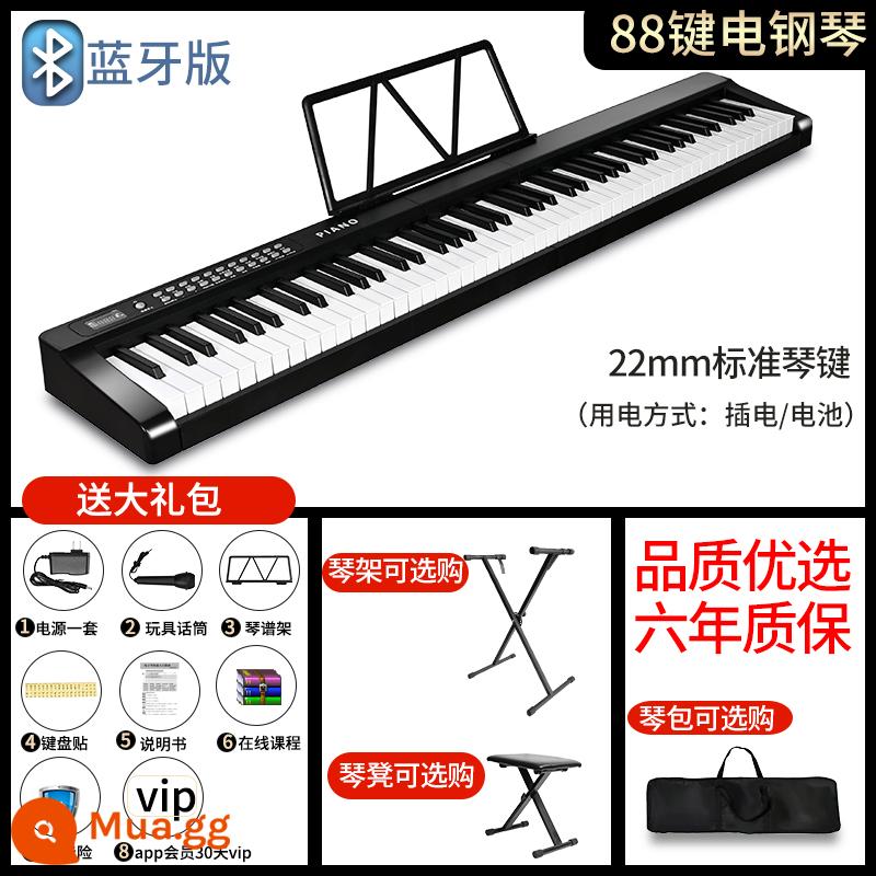 Đàn Piano điện tử Chuangyi dành cho giáo viên mẫu giáo người lớn Đặc biệt dành cho trẻ em và người mới bắt đầu 61 Đàn piano phím tại nhà chuyên nghiệp 88 Đàn piano điện cầm tay - Gói quà tặng phiên bản Bluetooth tiêu chuẩn quốc gia 88 phím