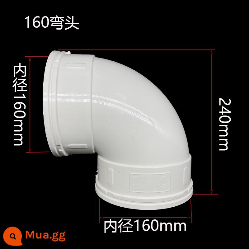 180PVC Ống Xả Khói Máy Ống Xả Phụ Kiện 180 Đến 160 Khuỷu Tay Van Kiểm Tra Biến Đường Kính Đặc Biệt Ống Thoát Nước - 160 khuỷu tay tiêu chuẩn quốc gia 90 độ, dành riêng cho mũ trùm đầu