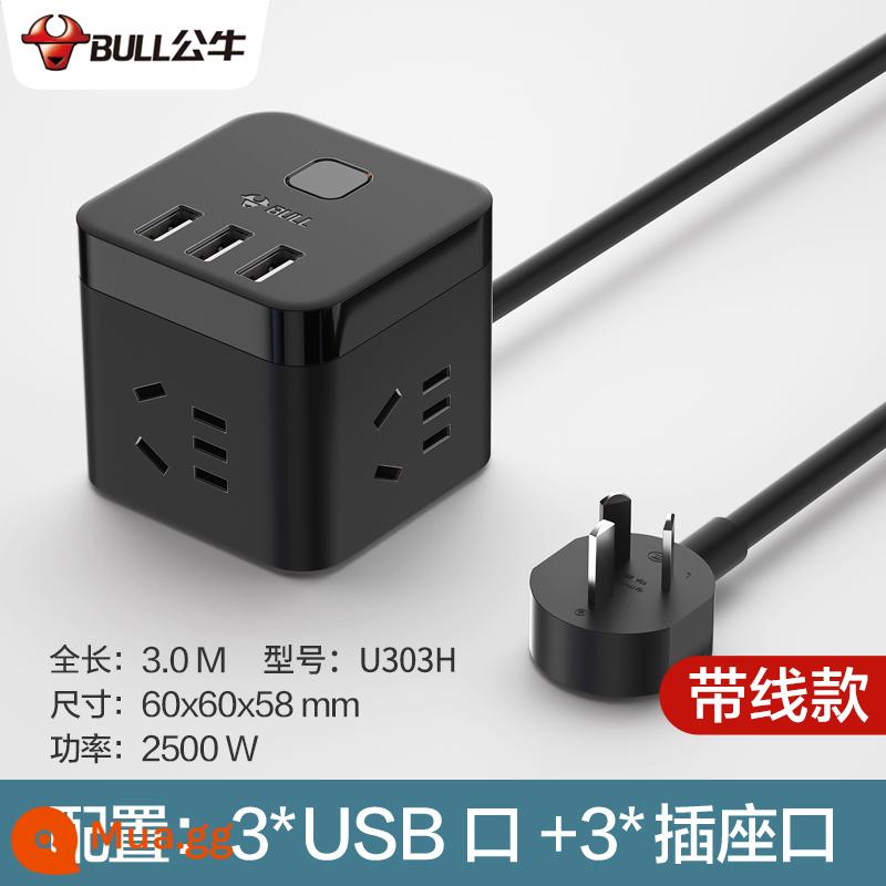 Bull Ổ cắm khối lập phương Rubik với giao diện usb sạc nhanh đa chức năng hộ gia đình dọc bảng dây cắm hàng bảng có dây - [3 ổ cắm + 3 cổng USB] đen 3 mét