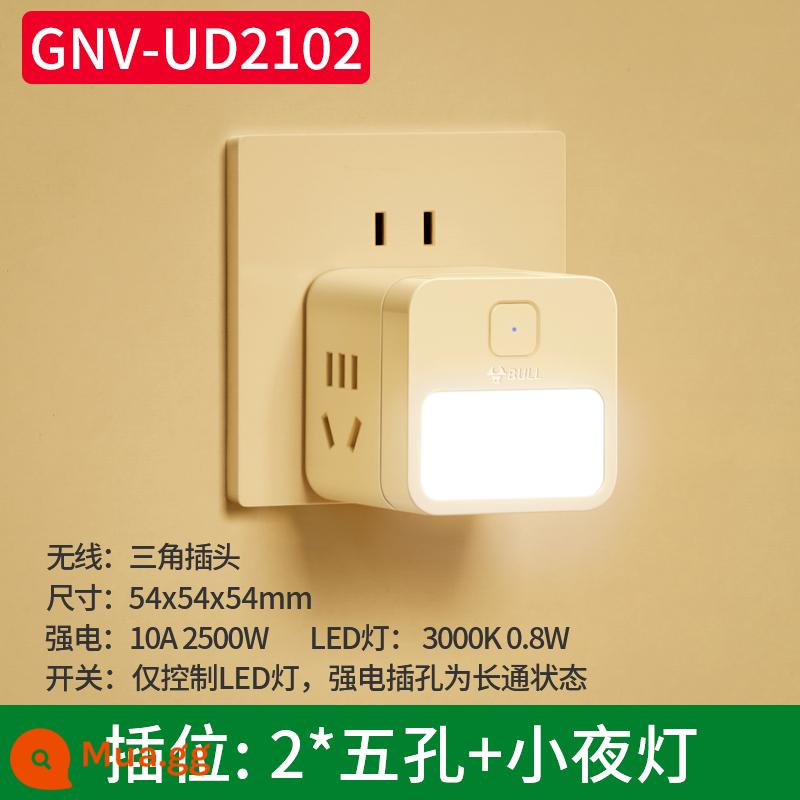 Bull Ổ cắm khối lập phương Rubik với giao diện usb sạc nhanh đa chức năng hộ gia đình dọc bảng dây cắm hàng bảng có dây - [Đèn ngủ] 2 ổ cắm không dây