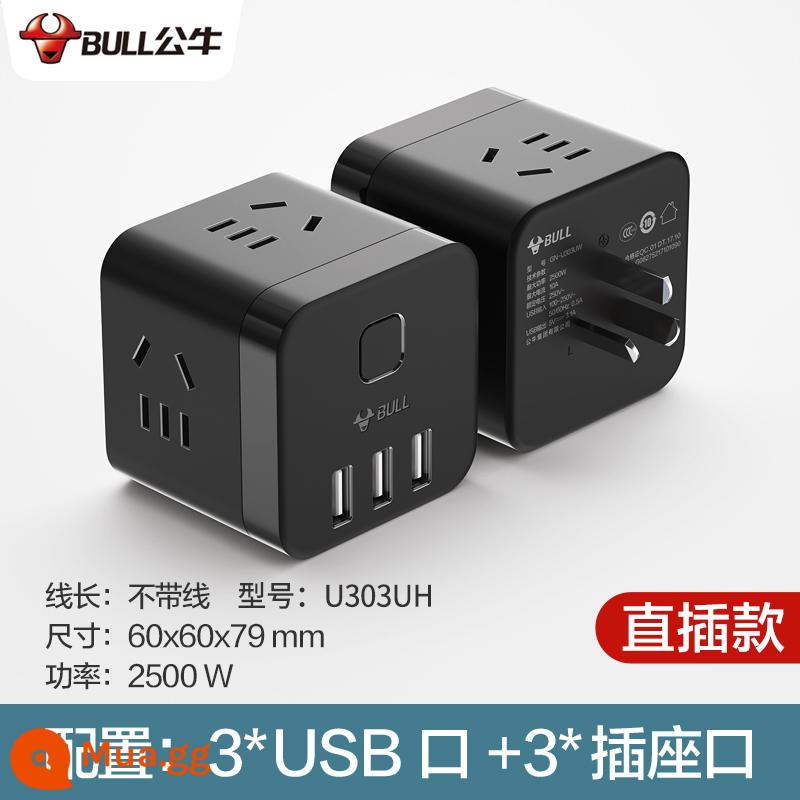 Bull Ổ cắm khối lập phương Rubik với giao diện usb sạc nhanh đa chức năng hộ gia đình dọc bảng dây cắm hàng bảng có dây - [3 ổ cắm + 3 cổng USB] không dây màu đen