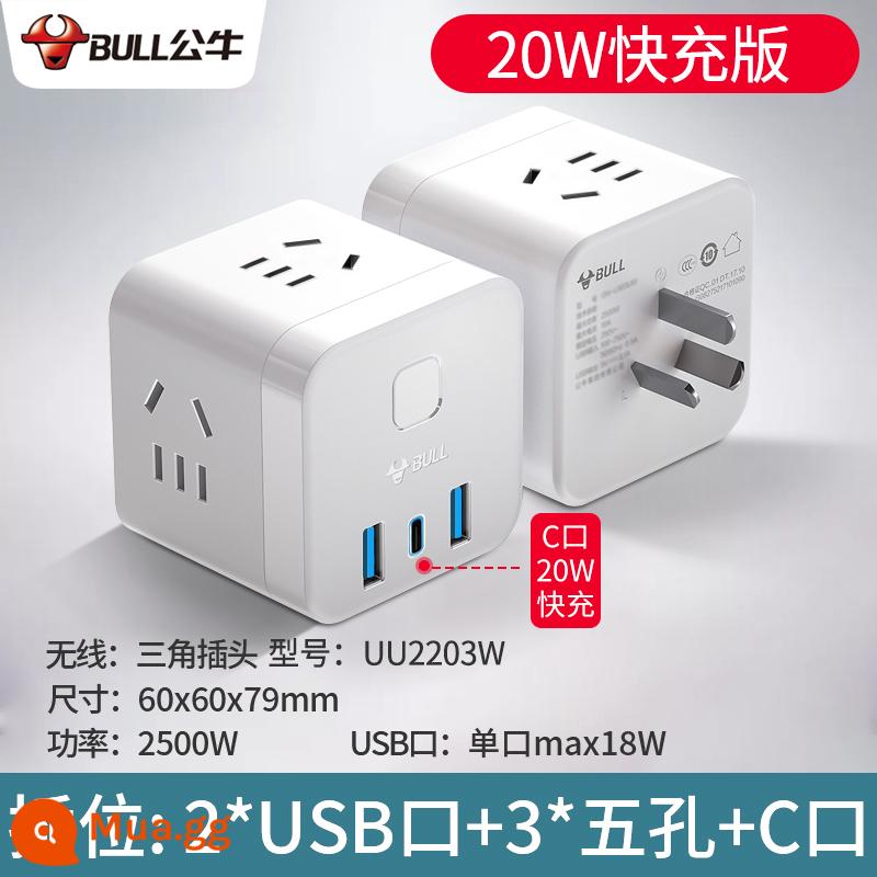 Bull Ổ cắm khối lập phương Rubik với giao diện usb sạc nhanh đa chức năng hộ gia đình dọc bảng dây cắm hàng bảng có dây - [Sạc nhanh cổng C-20W] không dây màu trắng