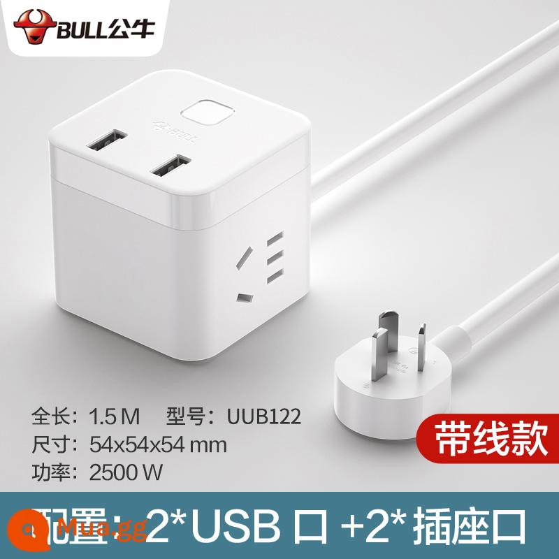 Bull Ổ cắm khối lập phương Rubik với giao diện usb sạc nhanh đa chức năng hộ gia đình dọc bảng dây cắm hàng bảng có dây - [2 ổ cắm + 2 cổng USB] 1,5 mét