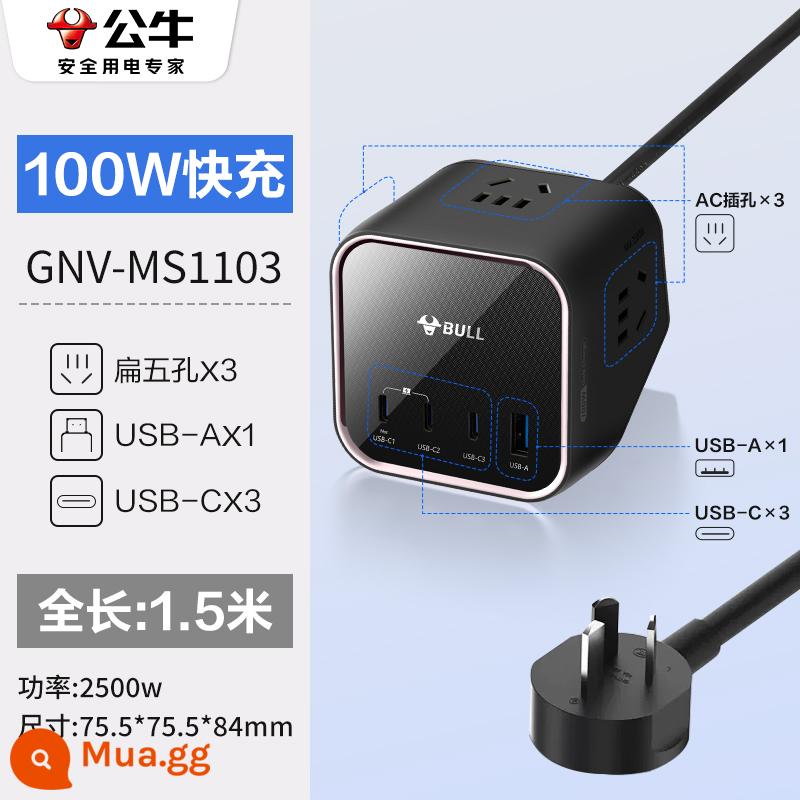 Bull Mountain Peak Ổ cắm USB mở rộng Bộ chuyển đổi 67W sạc nhanh khối Rubik đa chức năng bảng mạch cắm xốp hộ gia đình - Shanfeng Black [Sạc nhanh 100W] [3 ổ cắm + 4 USB] tổng chiều dài 1,5 mét