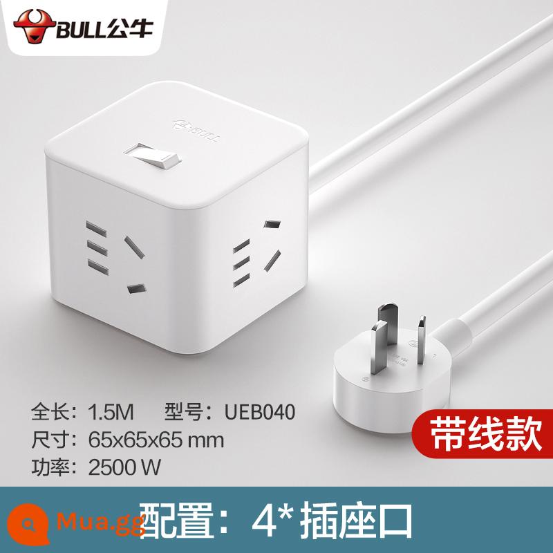 Bull Ổ cắm khối lập phương Rubik với giao diện usb sạc nhanh đa chức năng hộ gia đình dọc bảng dây cắm hàng bảng có dây - [4 phích cắm - không có cổng USB] 1,5 mét