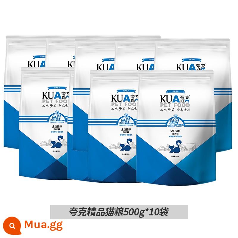 Quark thức ăn cho mèo 3 catties 5 catties 10 catties hương vị cá biển mèo trưởng thành mèo con thức ăn mèo nhà toàn bộ giai đoạn vỗ béo mang tóc 20 catties - Hương cá 5kg [500g*10 túi]