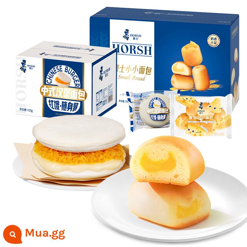 Haoshi Bánh mì nhỏ Sandwich Bánh ăn sáng Giảm cơn đói Bữa ăn nhanh Đồ ăn nhẹ Sức khỏe dinh dưỡng Đồ ăn lười FCL - 380g bánh mì nhỏ + 420g bánh mì kẹp thịt Trung Quốc [tổng cộng 2 hộp được vận chuyển]