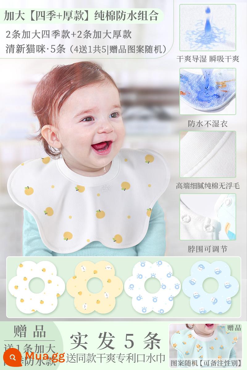 Slobber Bé Xoay 360 Nguyên Chất Cotton Yếm Plus Kích Thước Sơ Sinh Nam Nữ Bé Chống Thấm Nước Nhổ Sữa Yếm Mùa Thu Đông - Gói hỗn hợp lớn [Bốn mùa 2 + Kiểu dày 2] Tươi 4 tặng 1, tổng cộng 5 miếng