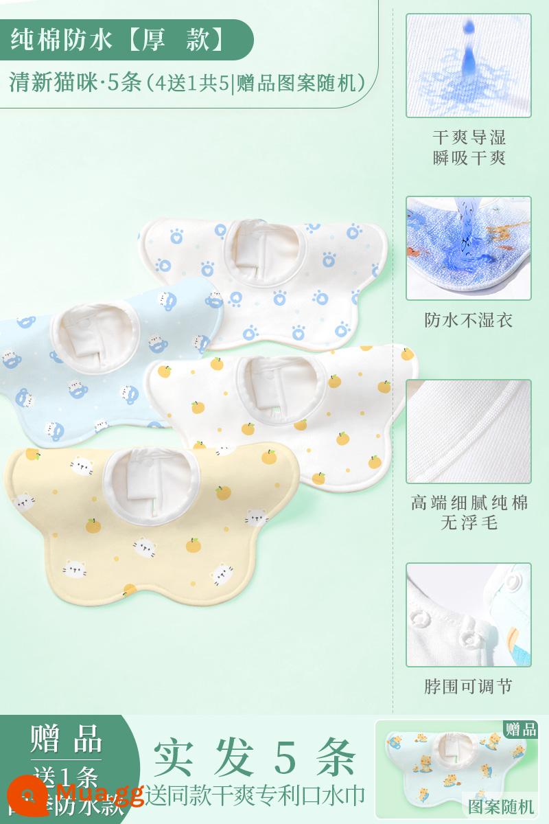 Slobber Bé Xoay 360 Nguyên Chất Cotton Yếm Plus Kích Thước Sơ Sinh Nam Nữ Bé Chống Thấm Nước Nhổ Sữa Yếm Mùa Thu Đông - [Phong cách dày] Fresh 4 tặng 1, tổng cộng 5 miếng｜Độ thấm hút cao, thoáng khí và không thấm nước