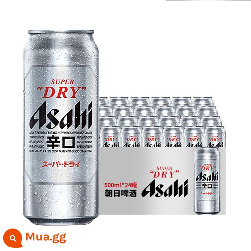 Bia Asahi Asahi siêu lon 500ml*6 lon/330ml*6 lon/630ml*6 chai bia tươi Nhật Bản - Asahi 500m*12 lon