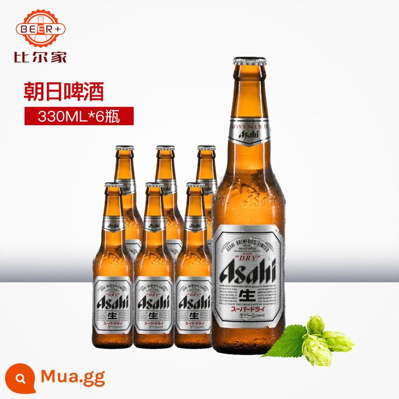 Bia Asahi Asahi siêu lon 500ml*6 lon/330ml*6 lon/630ml*6 chai bia tươi Nhật Bản - Asahi 330ml*6 chai