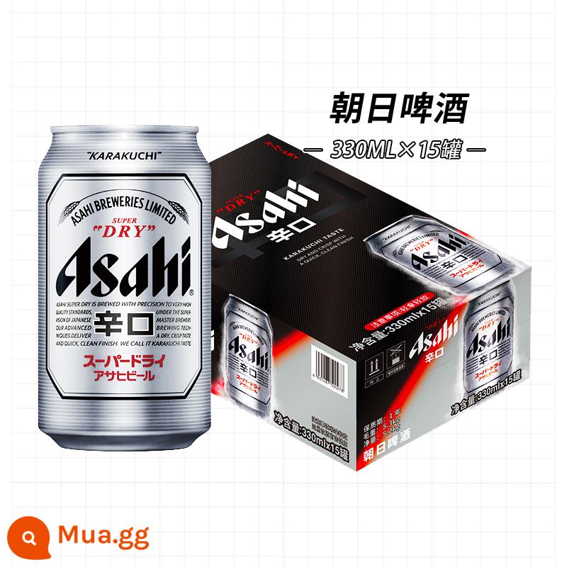 Bia Asahi Asahi siêu lon 500ml*6 lon/330ml*6 lon/630ml*6 chai bia tươi Nhật Bản - Asahi 330ml*15 lon