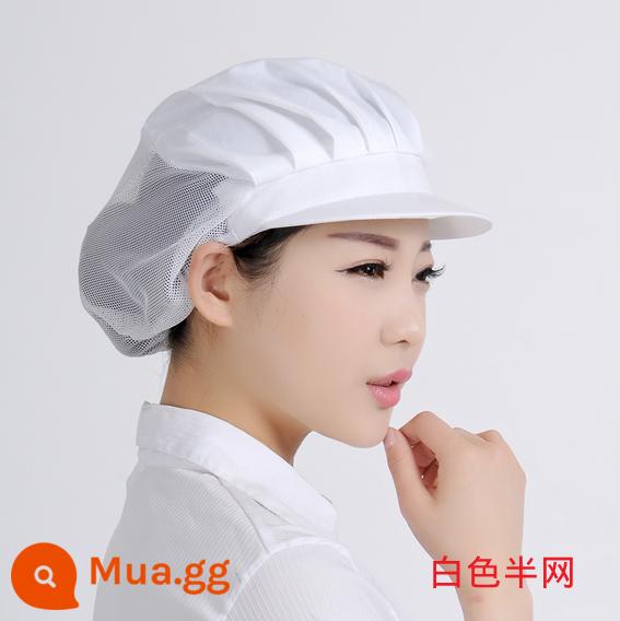 Mũ lưới thực phẩm mũ làm việc bữa ăn phục vụ hội trường nhà bếp chống bụi dầu lưới mũ nhà máy xưởng làm việc mũ mũ - nửa lưới trắng