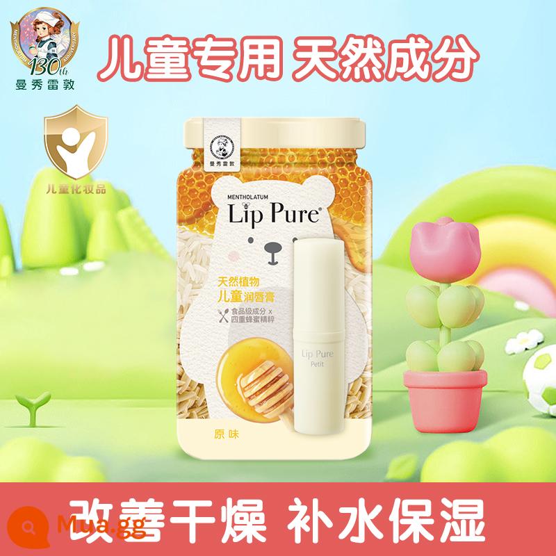 Son dưỡng môi trẻ em Mentholatum son dưỡng môi bé gái son dưỡng môi bé trai mật ong dưỡng ẩm đặc biệt cho trẻ em - [Hương vị nguyên bản] Son dưỡng môi chiết xuất thực vật mật ong dành cho trẻ em