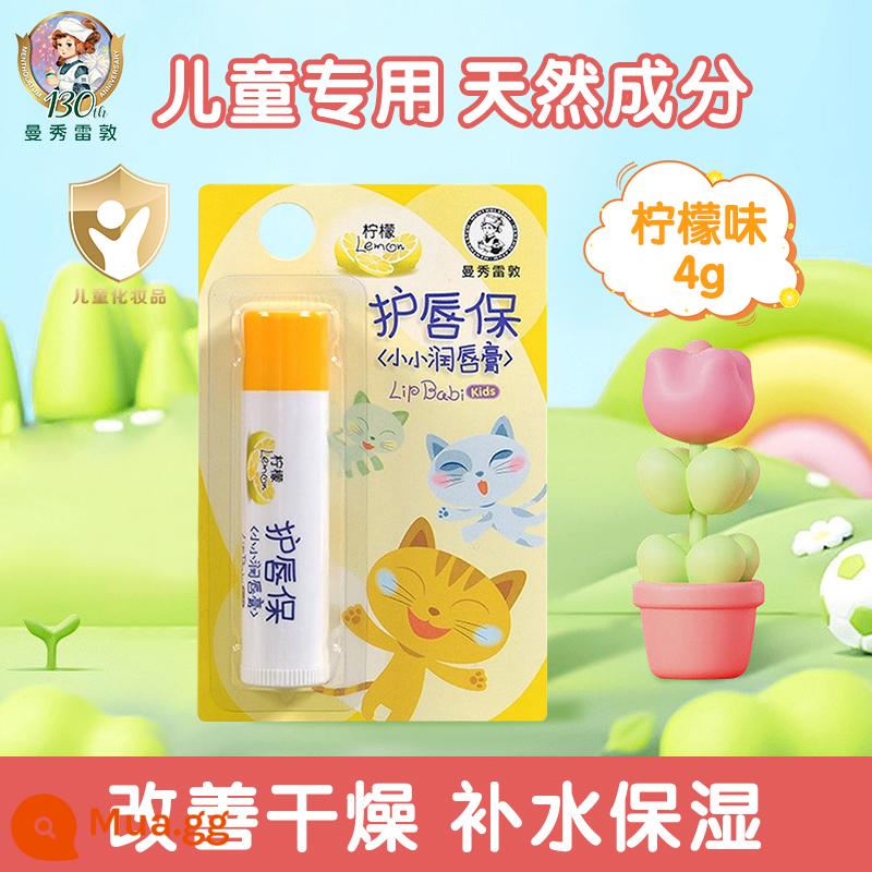 Son dưỡng môi trẻ em Mentholatum son dưỡng môi bé gái son dưỡng môi bé trai mật ong dưỡng ẩm đặc biệt cho trẻ em - [Hương chanh] Kem bảo vệ môi trẻ em