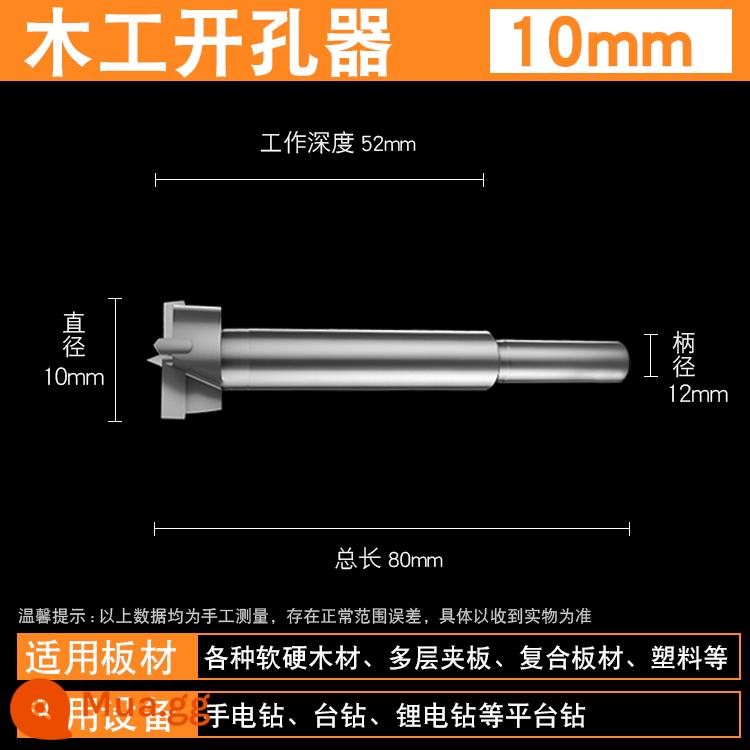 Máy khoan gỗ cacbua khoan tấm gỗ bản lề máy tính để bàn khoan lỗ khoan 15-60mm - Cyan cấp độ chuyên nghiệp 10mm