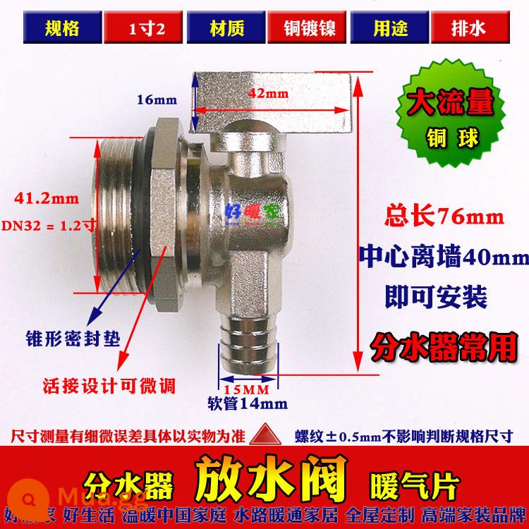 Sưởi ấm tầng tách nước van nước thoát nước thải van nước thải lưu lượng lớn chạy nóng tấm không khí chặn dòng chảy cắm hướng dẫn sử dụng tất cả đồng - Van xả 1 inch 2 Không quà tặng